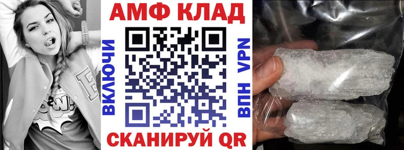 мориарти телеграм Карасук АМФ VHQ купить наркотик