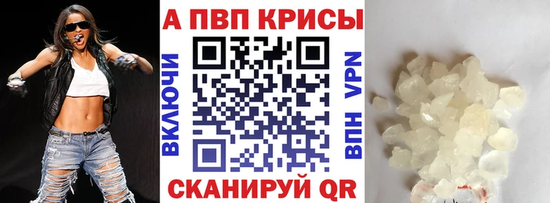Alpha PVP мука  дарнет шоп  Карасук 