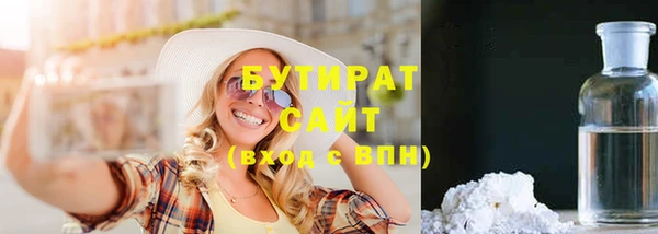 эйфоретик Армянск