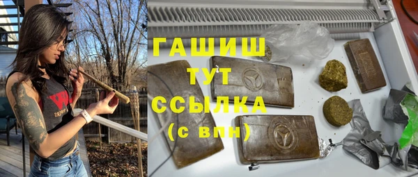 гашишное масло Аркадак