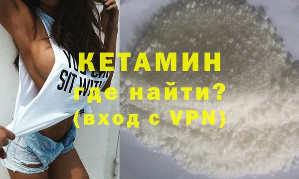 экстази Арсеньев