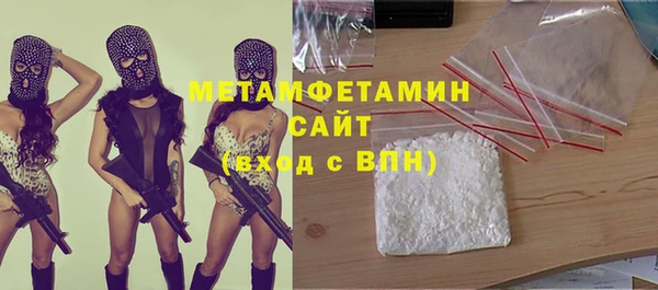 наркотики Осташков