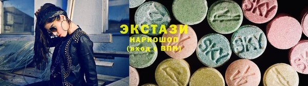 мдпв Осинники