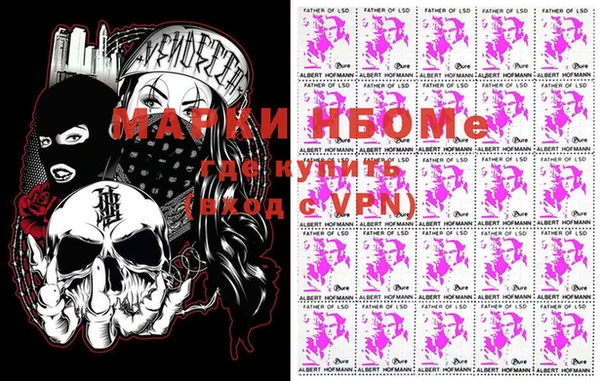 эйфоретик Армянск